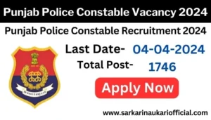 Punjab Police Constable Vacancy 2024