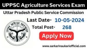 UPPSC Agriculture Services Exam Online Form