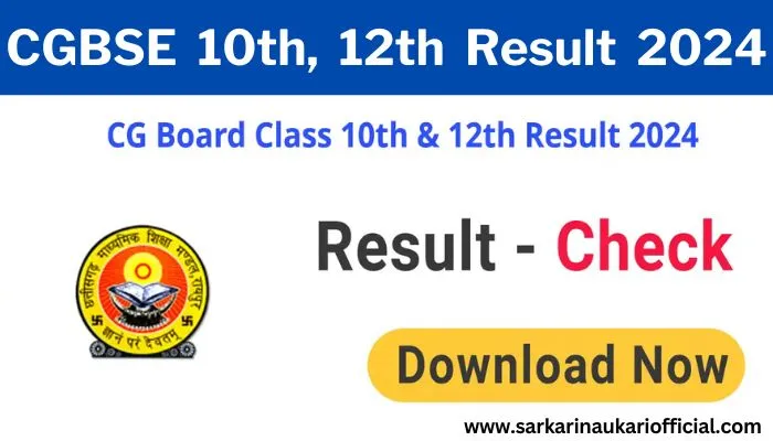 CGBSE 10th, 12th Result 2024