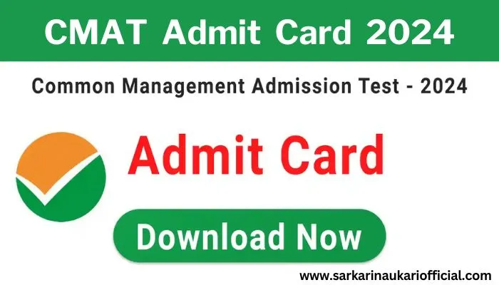 CMAT Admit Card 2024