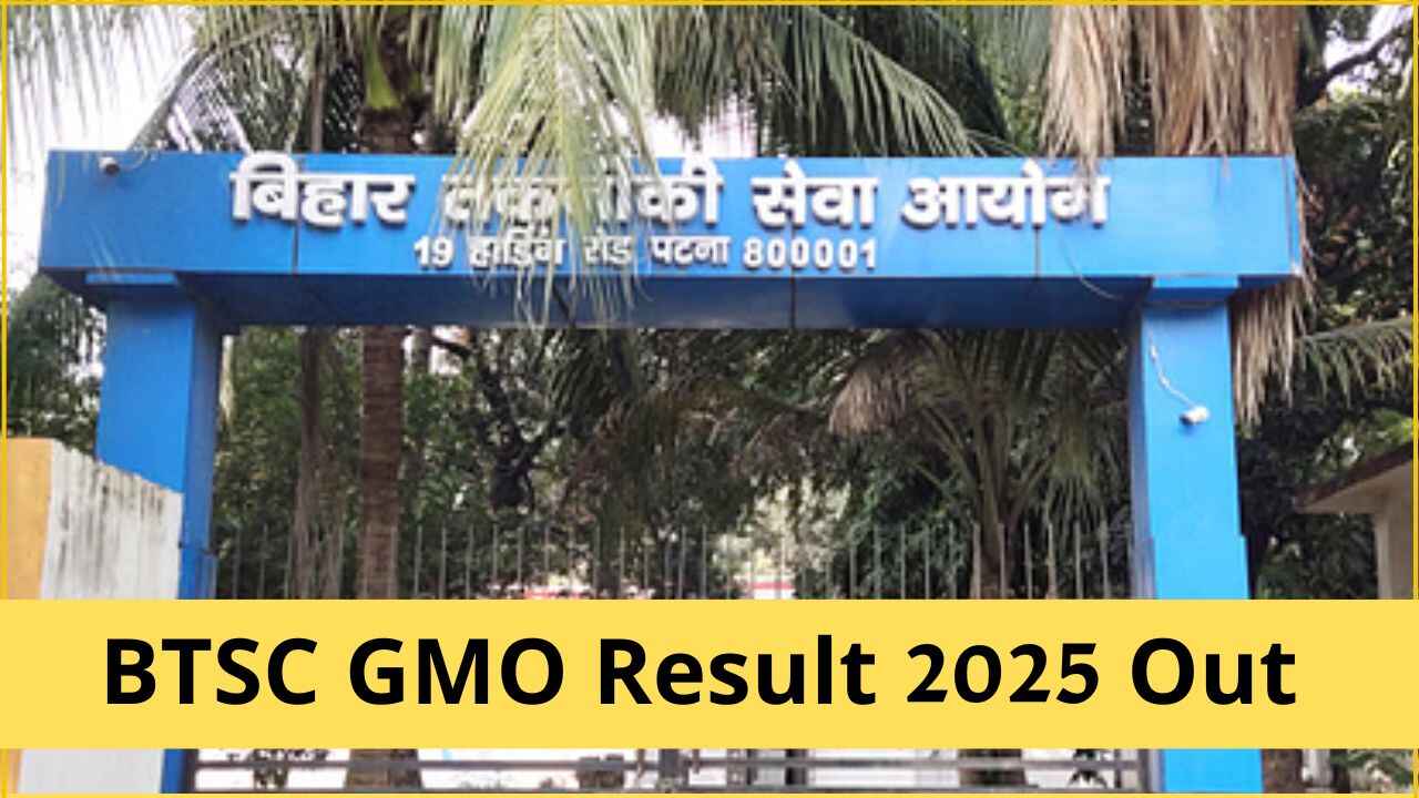 BTSC GMO Result 2025