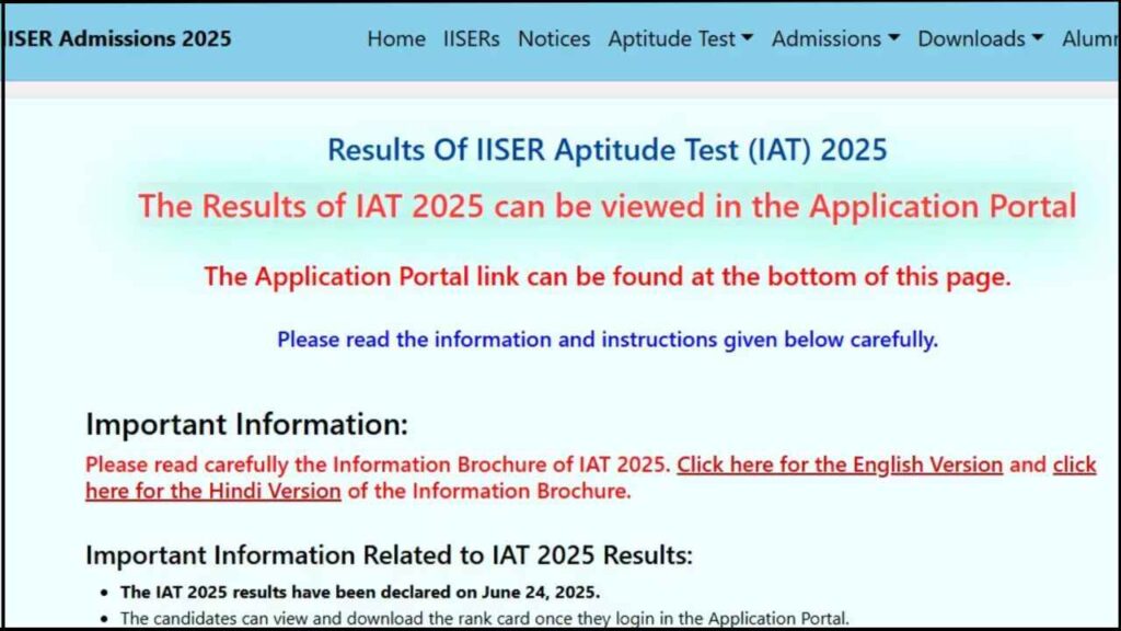 IISER IAT Result 2025 Declared