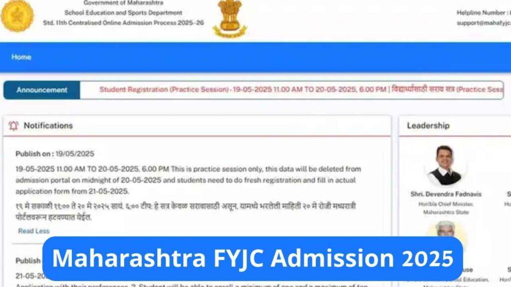 Maharashtra FYJC Admission 2025