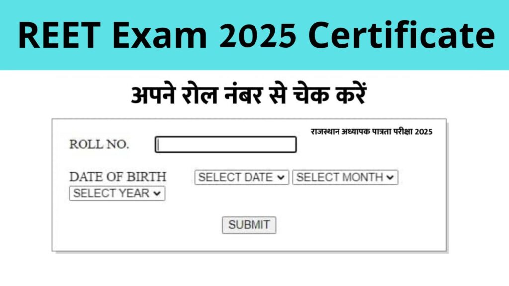 REET Exam 2025 Certificate