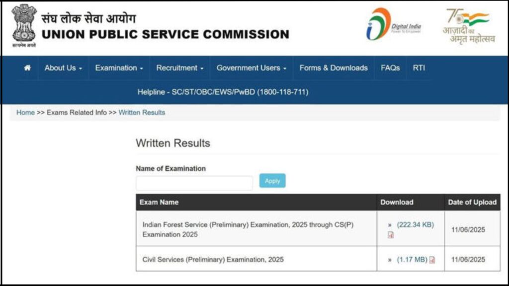 UPSC ESE Result 2025 Out- Download Here UPSC ESE Result 2025 Out