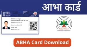ABHA Card Apply, Download & Eligibility Criteria
