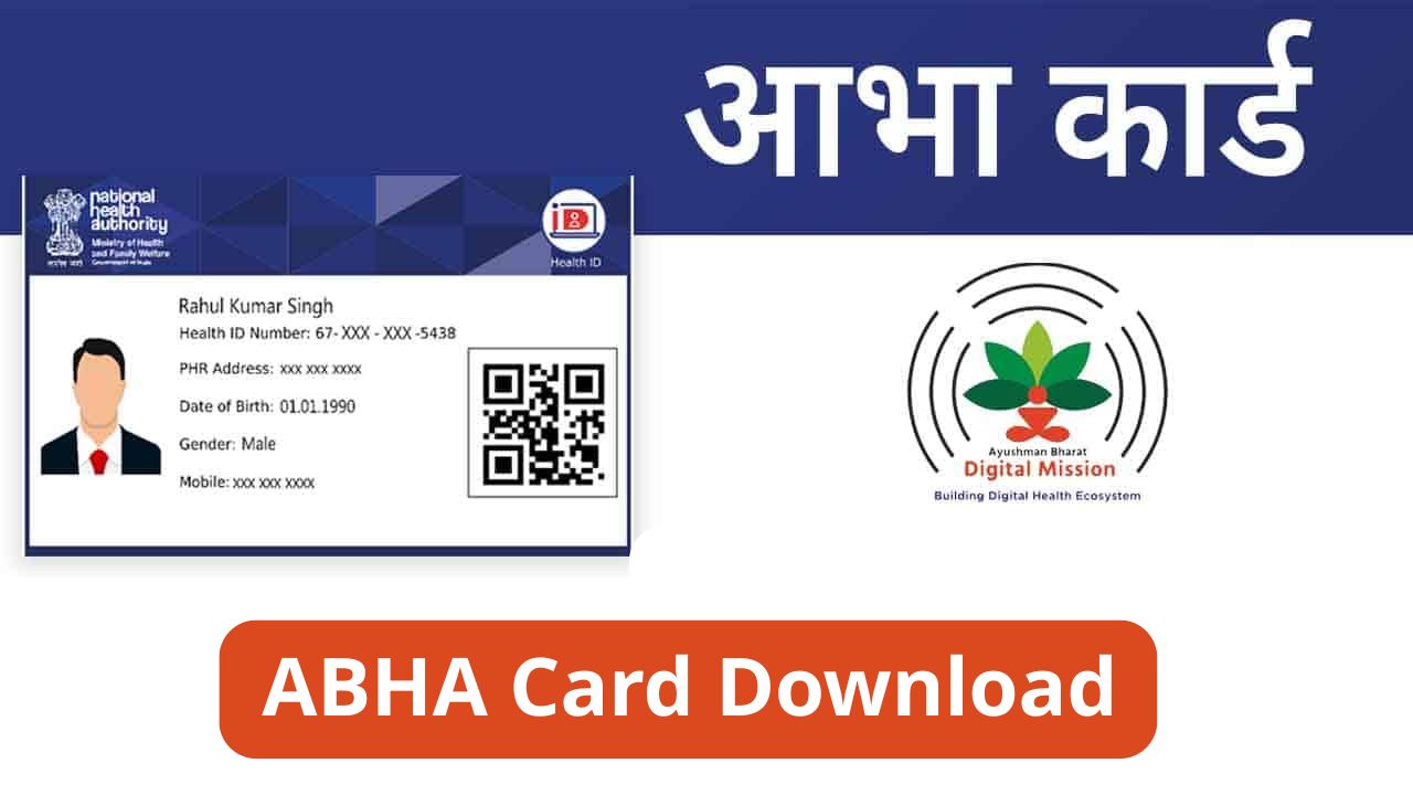 ABHA Card Apply, Download & Eligibility Criteria