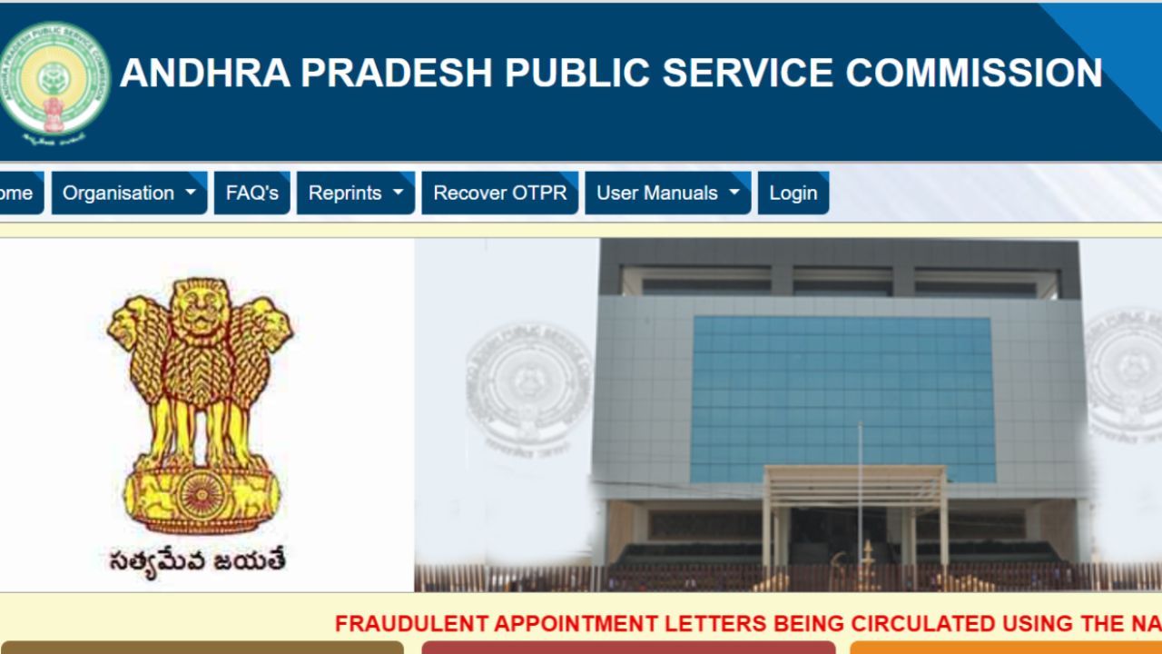 APPSC Forest Officer Recruitment 2025