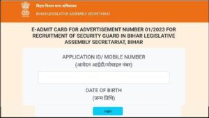 Bihar Vidhan Sabha Security Guard Pre Admit Card 2025