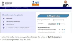 E-Shram Card Download, Registration and Status Check