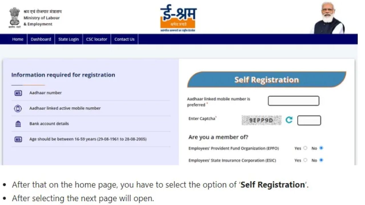 E-Shram Card Download, Registration and Status Check