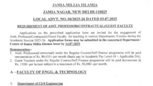 JMI Recruitment 2025