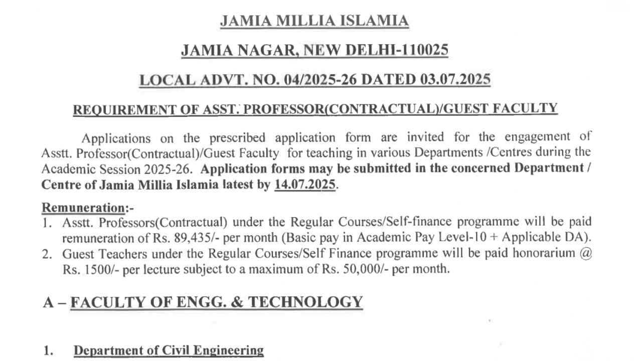 JMI Recruitment 2025