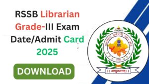 RSSB Librarian Grade III Exam Date/Admit Card 2025