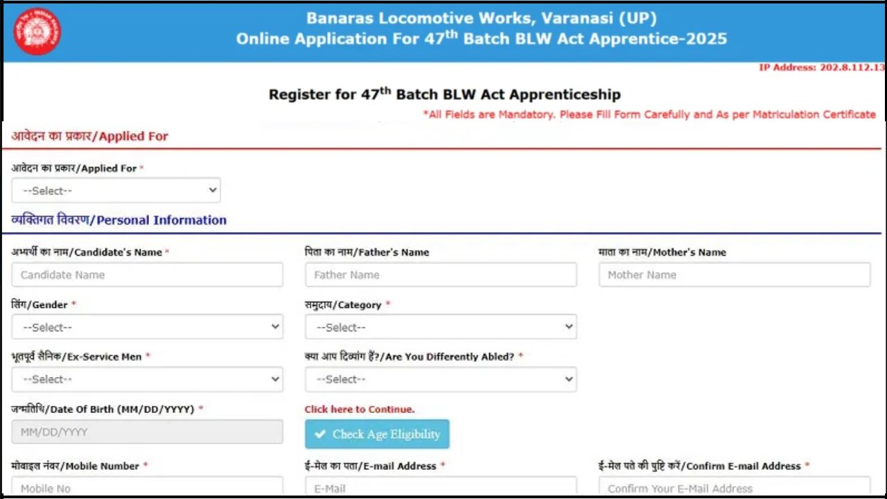 Railway BLW Apprentices Recruitment 2025