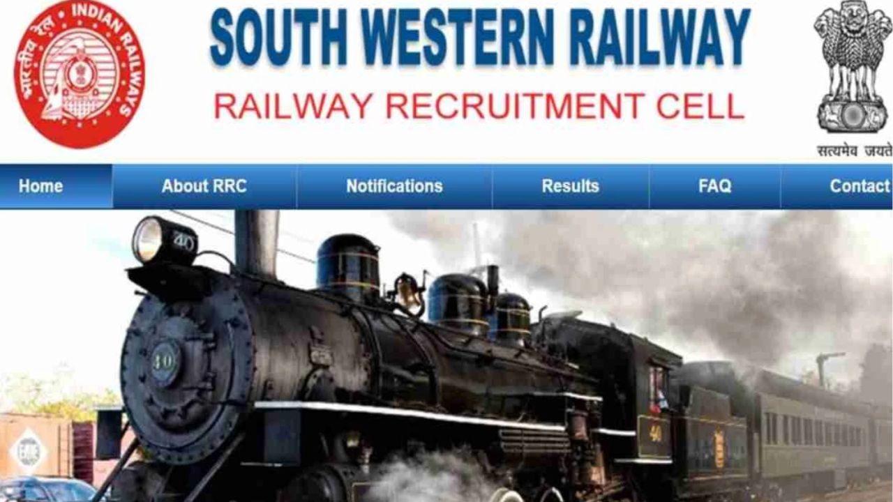 Railway SWR Apprentice Recruitment 2025