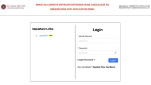 SAV Bihar Class 11 Admission Form 2025