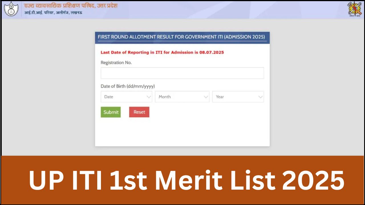 UP ITI 1st Merit List 2025 OUT