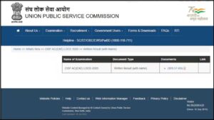 UPSC CISF AC Result 2025