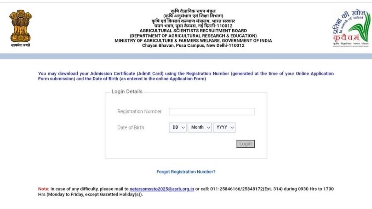 ASRB NET/ SMS/ STO Admit Card 2025