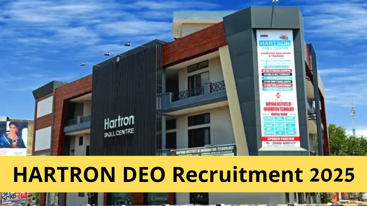 HARTRON Data Entry Operator Recruitment 2025