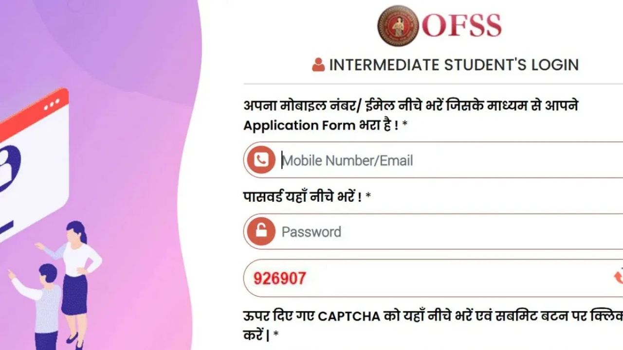 OFSS Bihar 11th Spot Admission Online Form 2025
