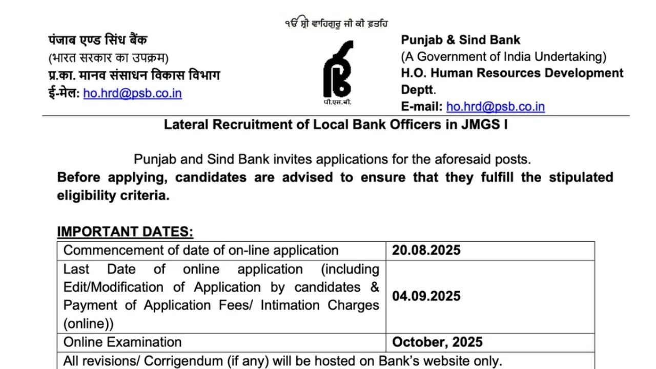 Panjab and Sind Bank LBO Recruitment 2025