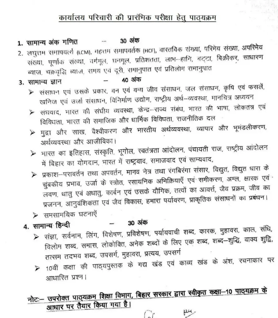 Syllabus Notice 1