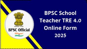 BPSC School Teacher TRE 4.0 Online Form 2025