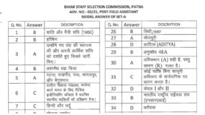 Bihar BSSC Field Assistant Pre Answer Key 2025