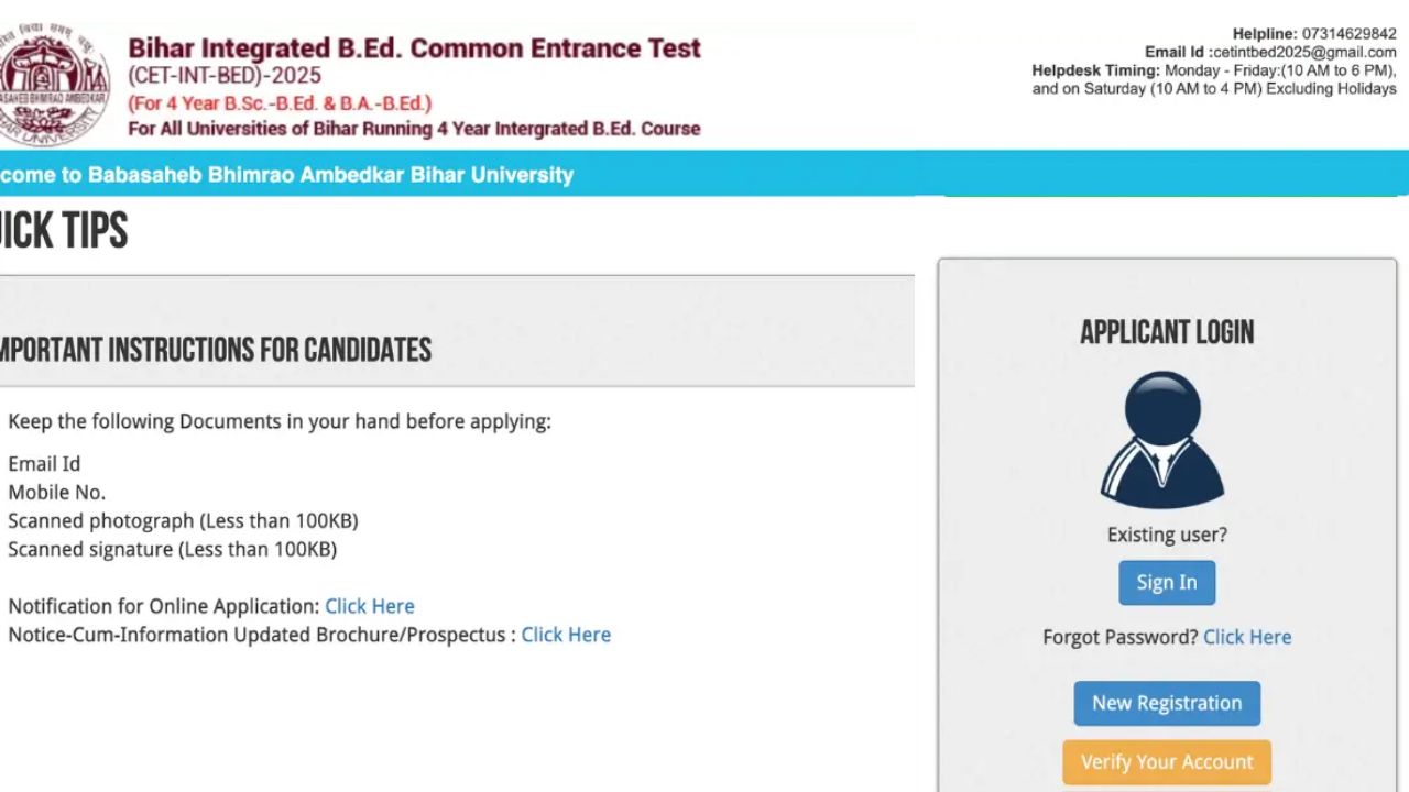 Bihar CET Int 04 Years B.Ed Admission Online Form 2025
