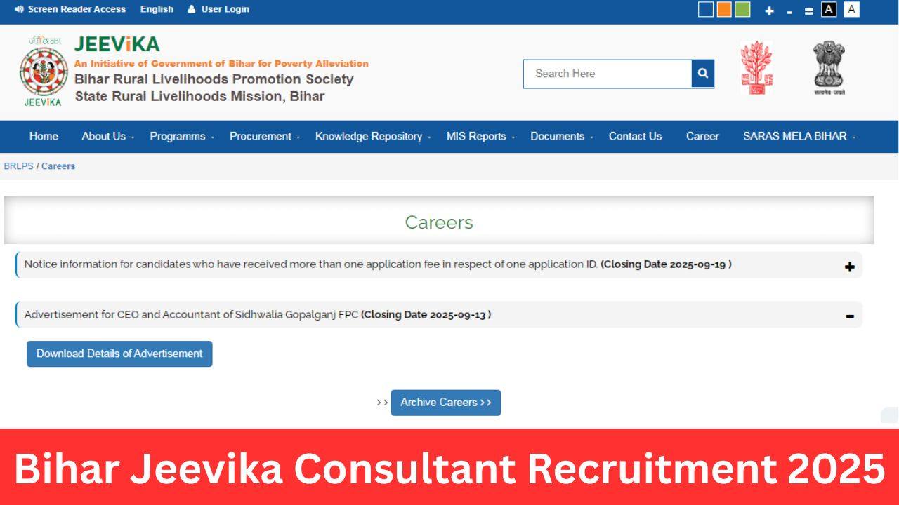 Bihar Jeevika Consultant Recruitment 2025