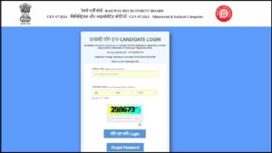 Railway RRB Ministerial & Isolated CEN 07/2024 Admit Card 2025