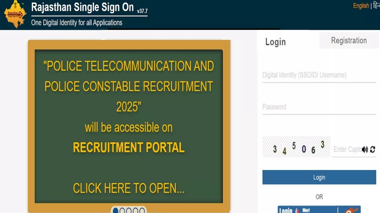 Rajasthan Police Constable Admit Card 2025