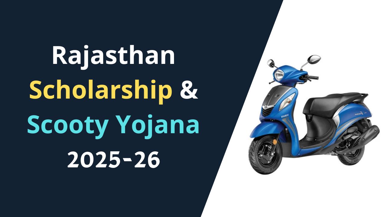 Rajasthan Scholarship & Scooty Yojana 2025-26