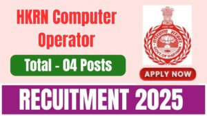 HKRN Computer Operator Recruitment 2025