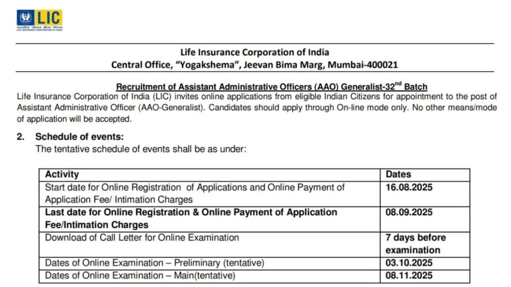 LIC AAO Mains Exam Date 2025