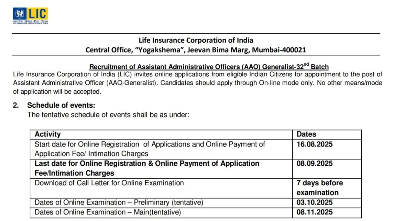 LIC AAO Mains Exam Date 2025