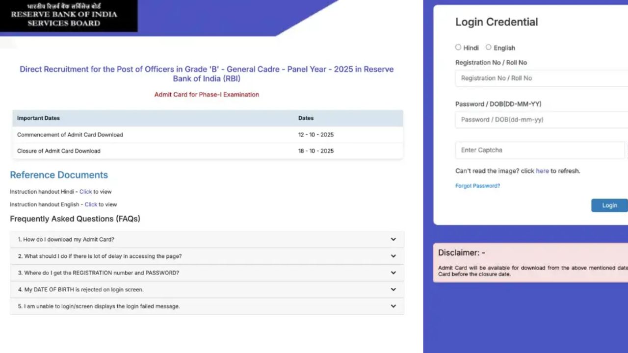 RBI Officer Grade B Phase-I Admit Card 2025