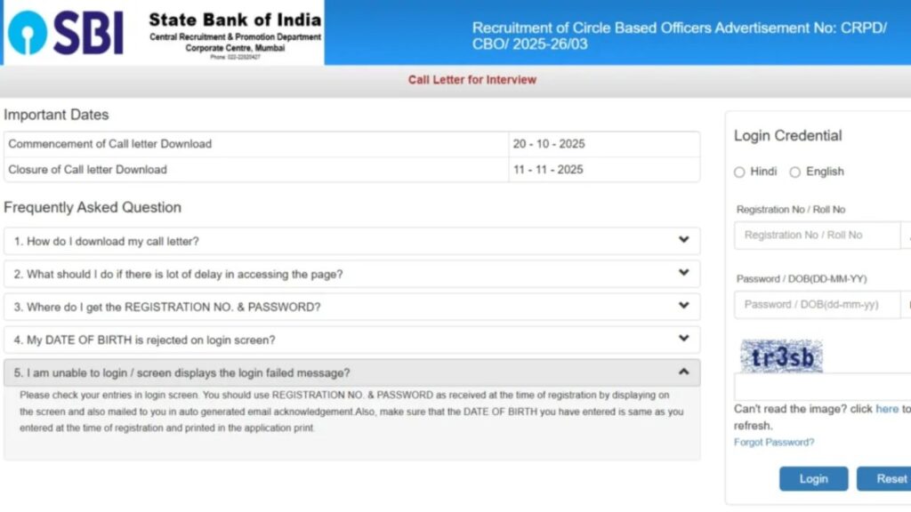 SBI Circle Based Officer Interview Letter 2025