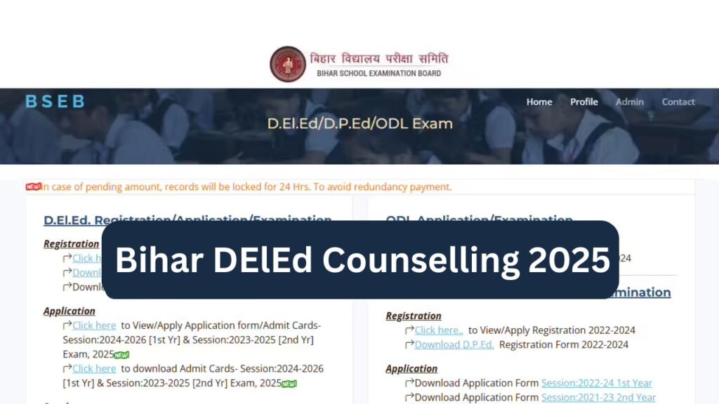 Bihar DElEd Counselling 2025