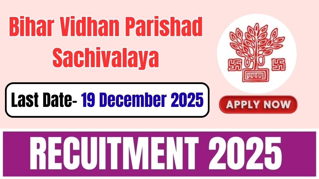 Bihar Vidhan Parishad Sachivalaya Recruitment 2025