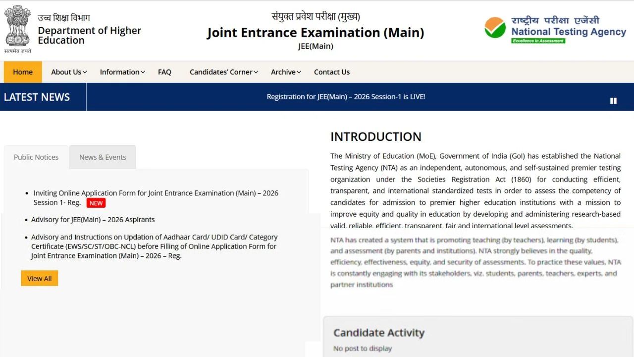 JEE Main 2025 Session-1 January 2026