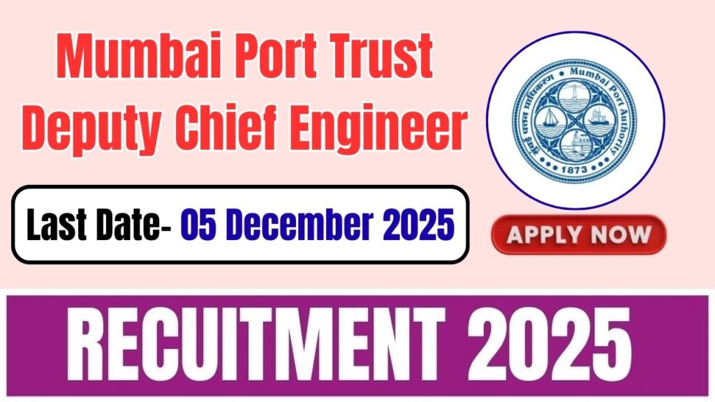 Mumbai Port Trust Deputy Chief Engineer Recruitment 2025