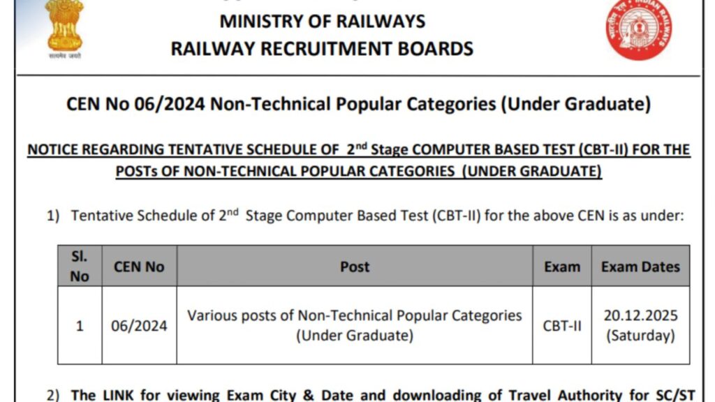 RRB NTPC 10+2 Inter Level CBT 2 Exam Date 2025