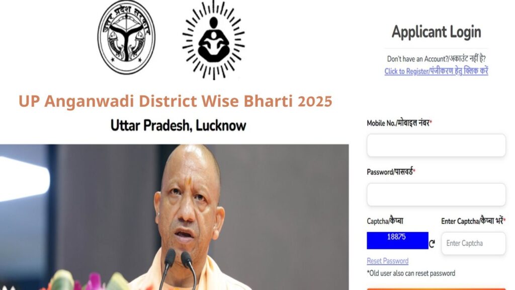UP Anganwadi District Wise Bharti 2025
