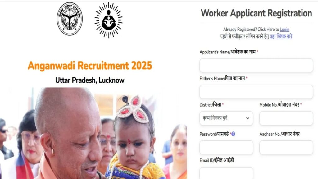 UP Anganwadi Helper District Wise Vacancy 2025