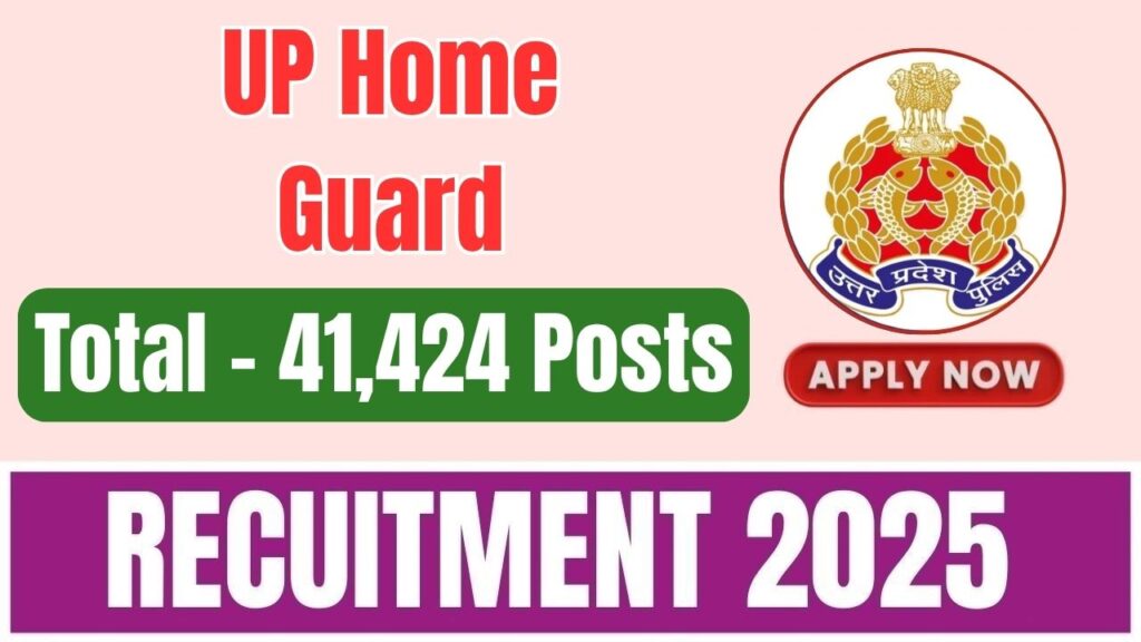 UP Home Guard Recruitment 2025