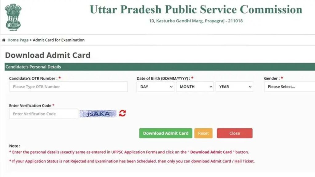 UPPSC LT Grade Assistant Teacher Admit Card 2025