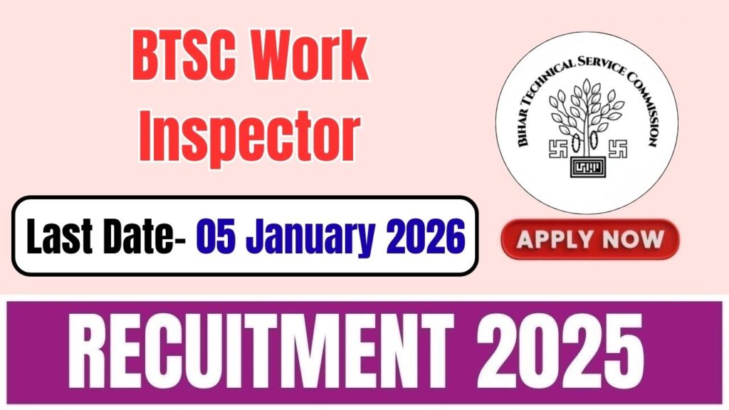 BTSC Work Inspector Recruitment 2025